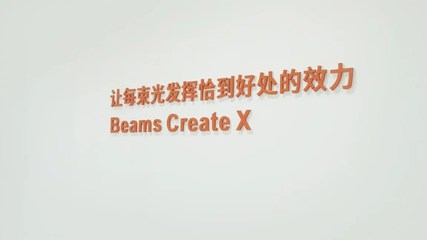 媒体看法：国产激光器已储备大宗新手艺，，，，，，期待3D打印行业来应用，，，，，，南极熊探访37000Cm威尼斯工厂